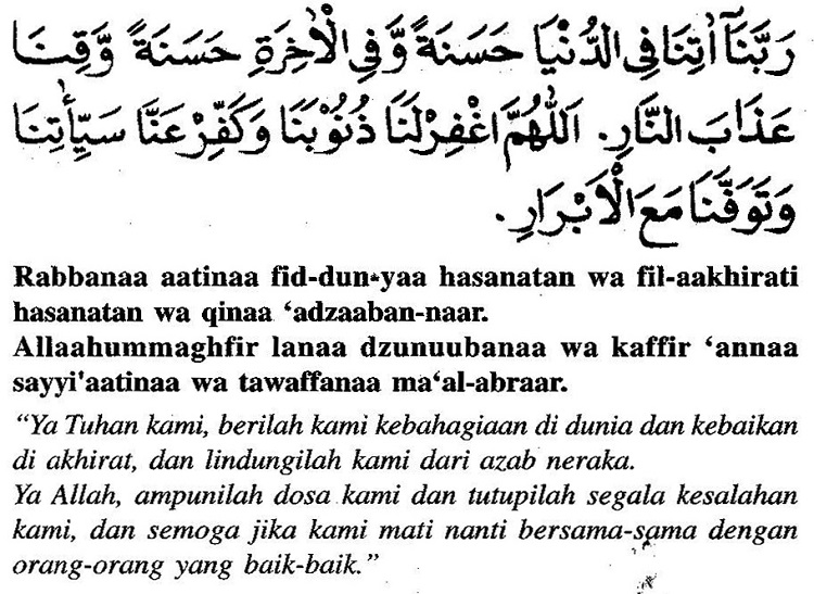 Bacaan Doa Selepas Solat Beserta Terjemahannya Azhan Co