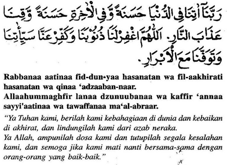 Bacaan Doa Selepas Solat Beserta Terjemahannya - Azhan.co