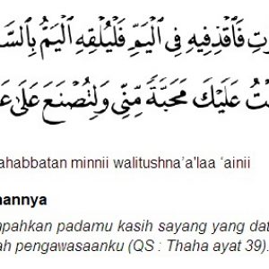 Surah Thaha Ayat 39